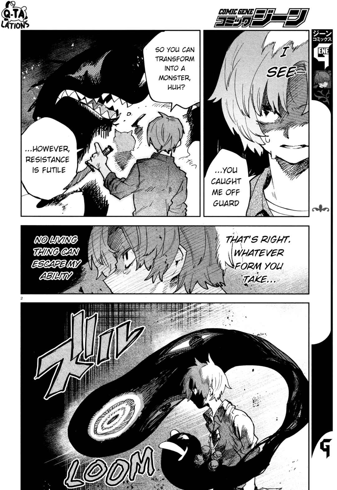 Page 4 Chapter 26 Kara no Kioku