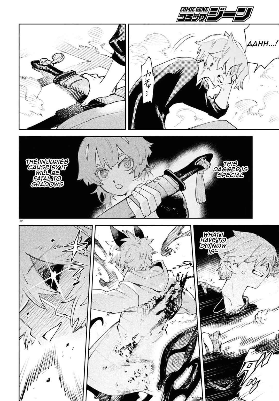 Page 12 Chapter 38 Kara no Kioku