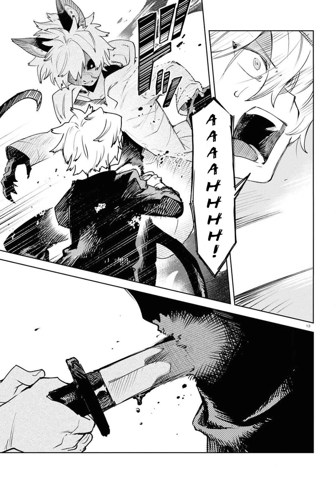 Page 13 Chapter 38 Kara no Kioku