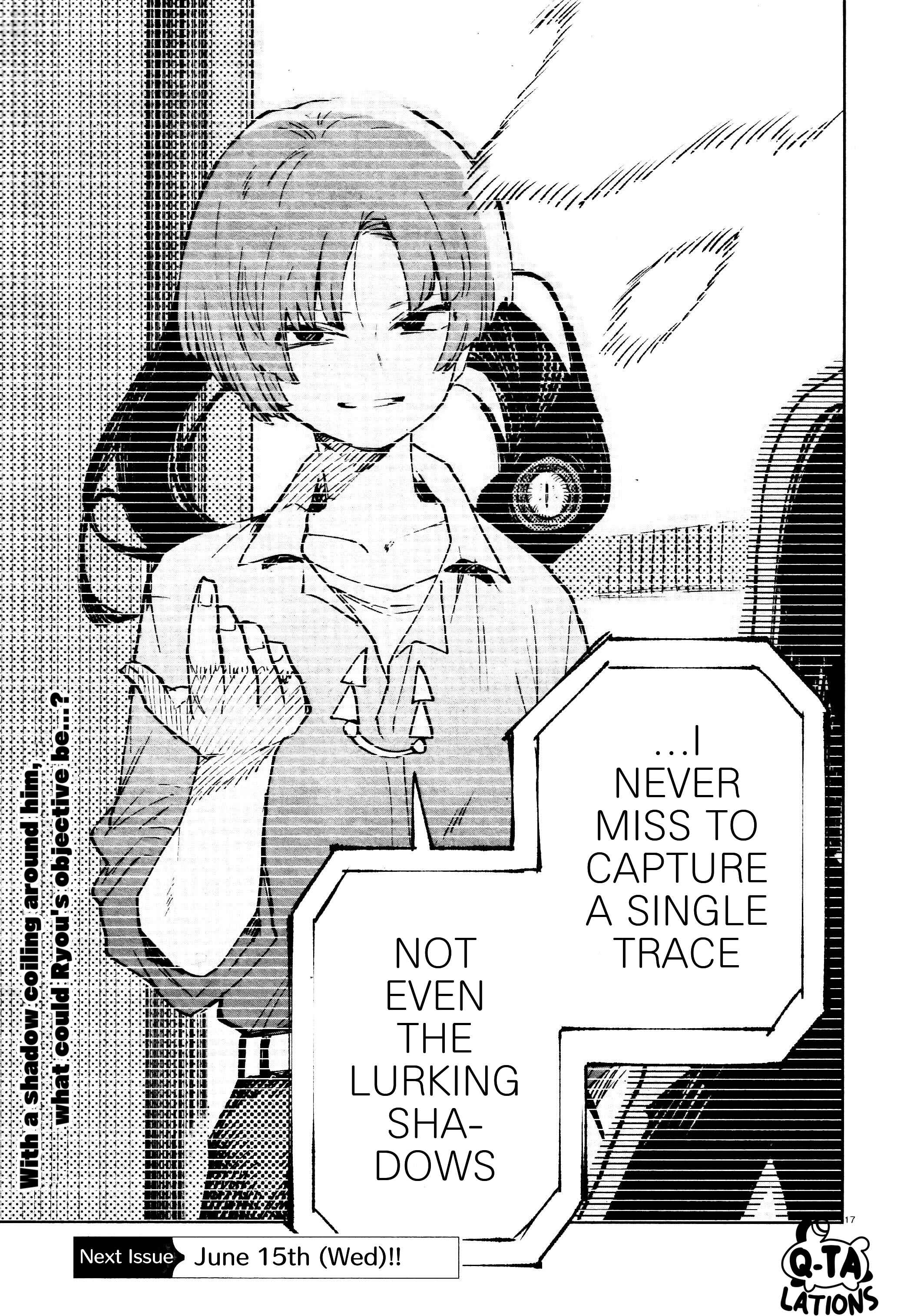 Page 17 Chapter 21 Kara no Kioku