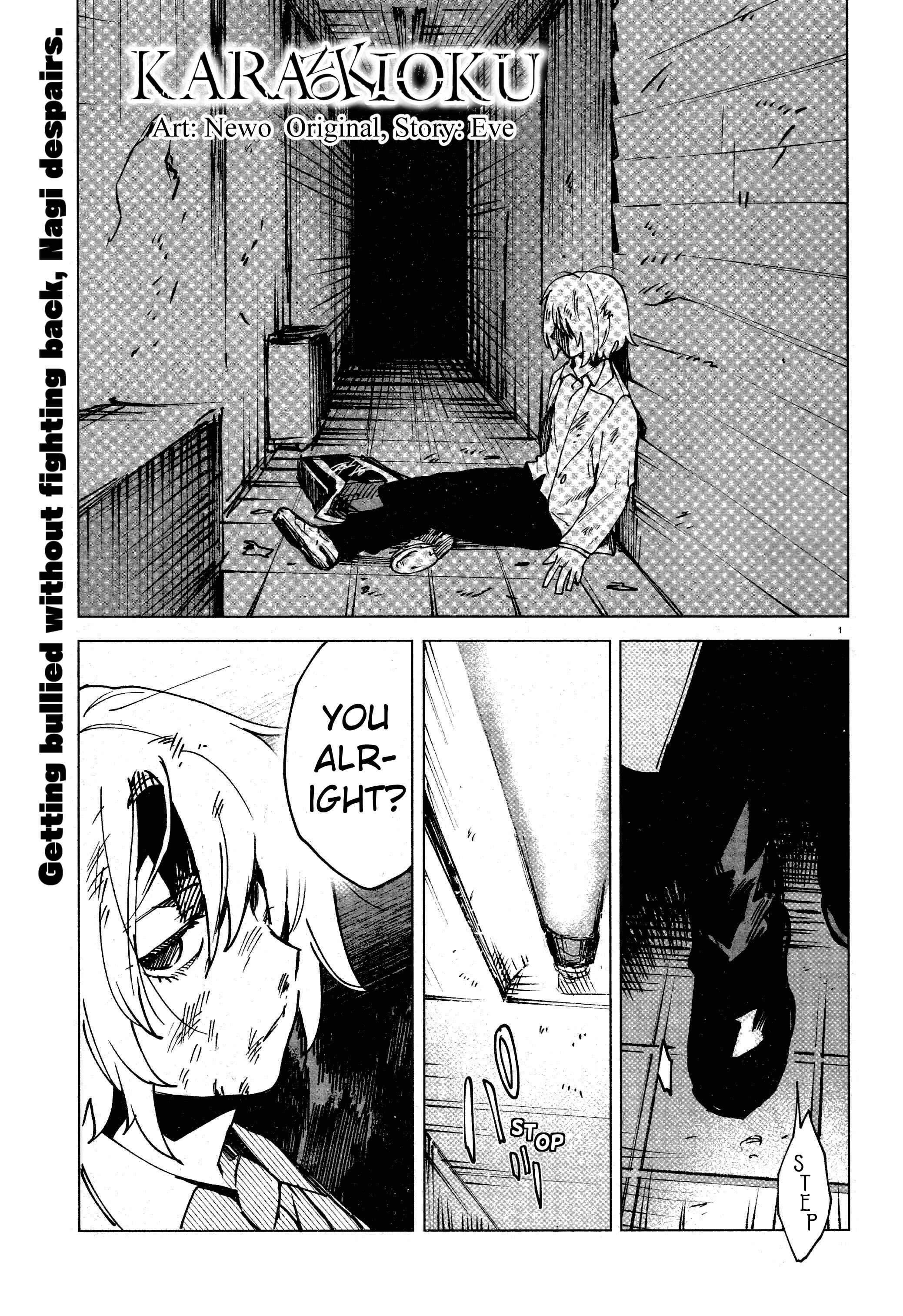 Page 1 Chapter 12 Kara no Kioku