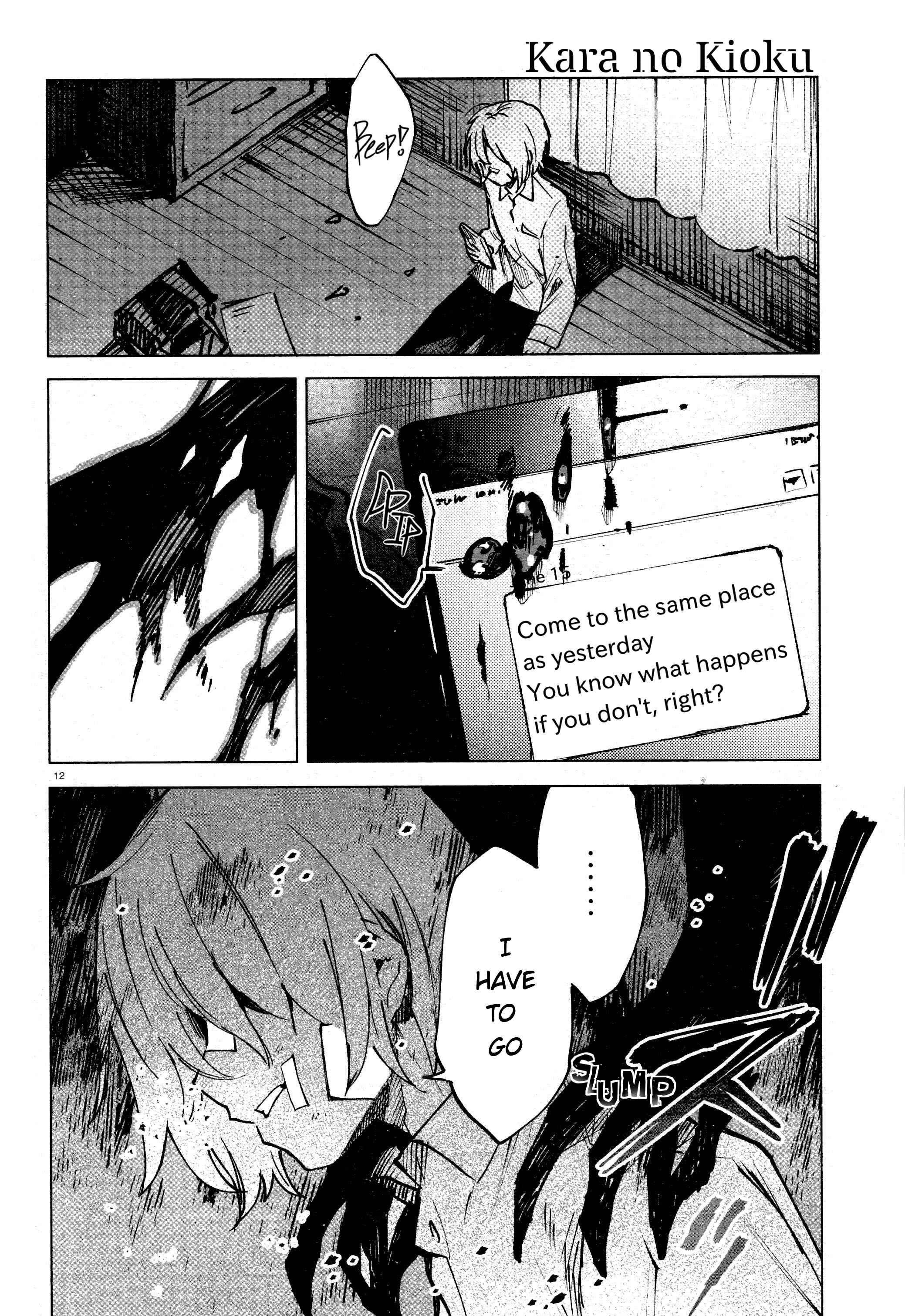Page 12 Chapter 12 Kara no Kioku
