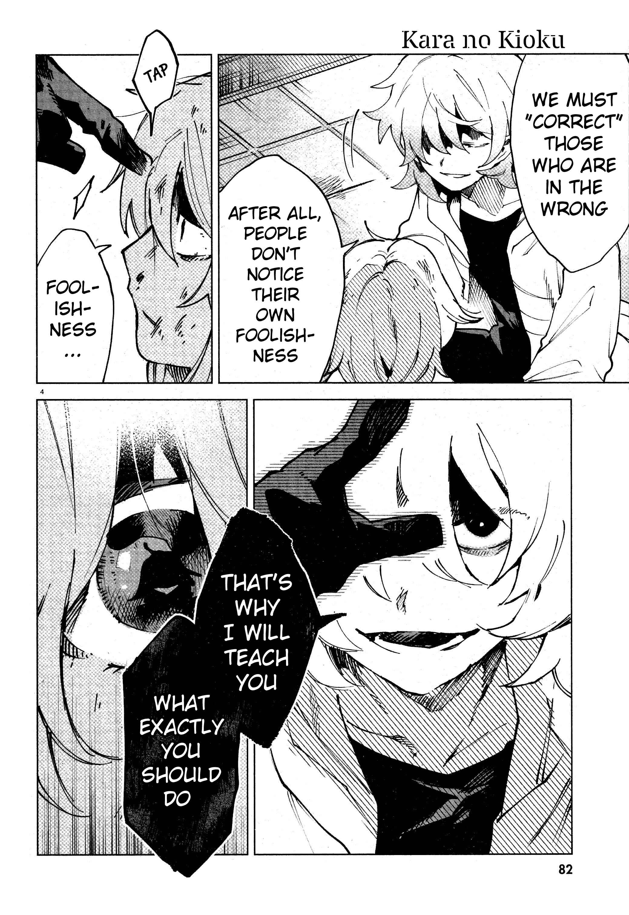 Page 4 Chapter 12 Kara no Kioku