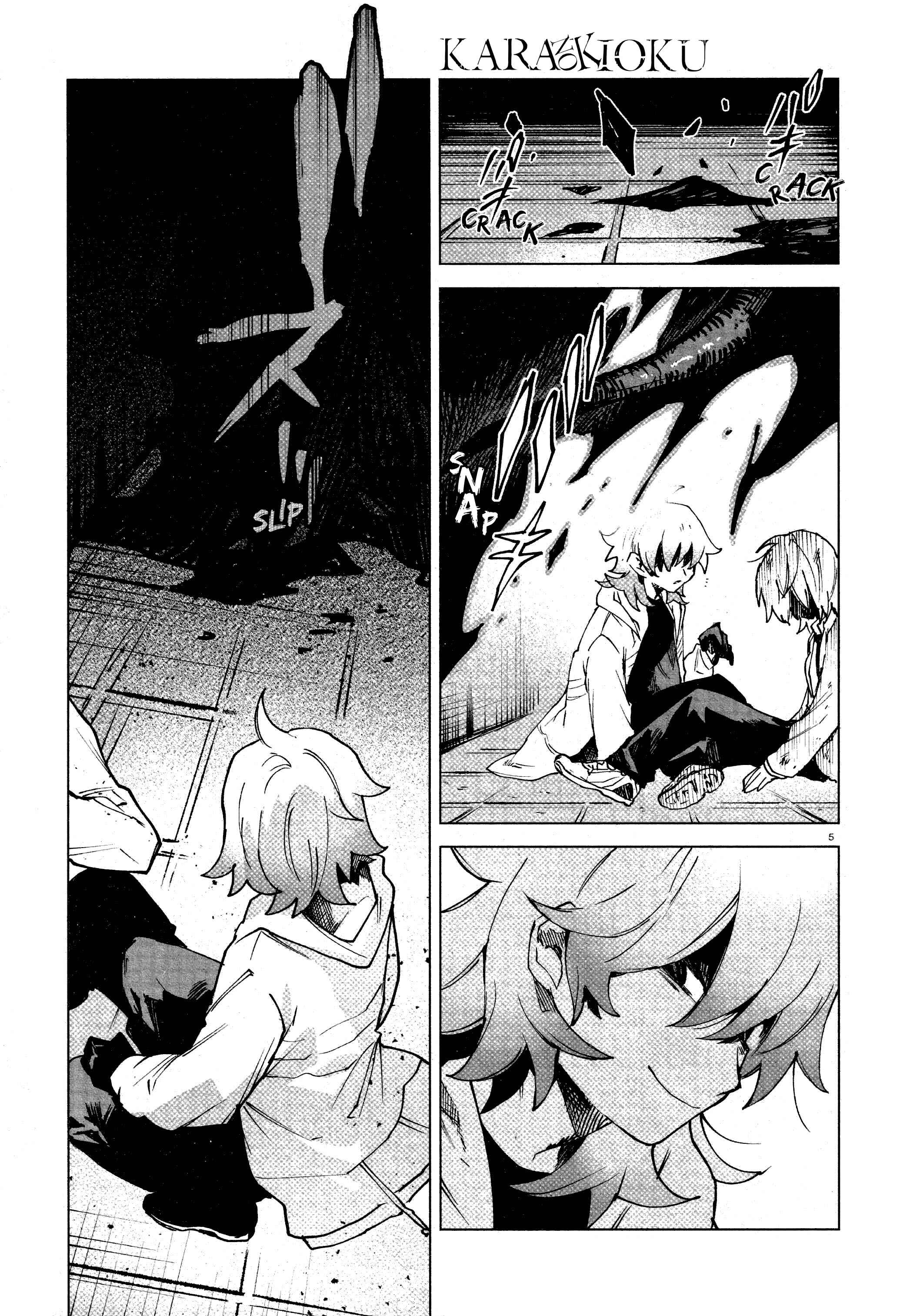 Page 5 Chapter 12 Kara no Kioku