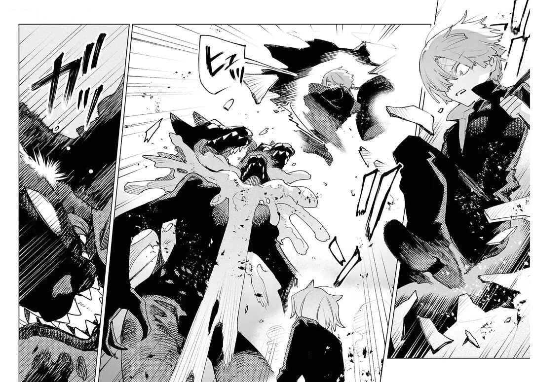 Page 12 Chapter 39 Kara no Kioku