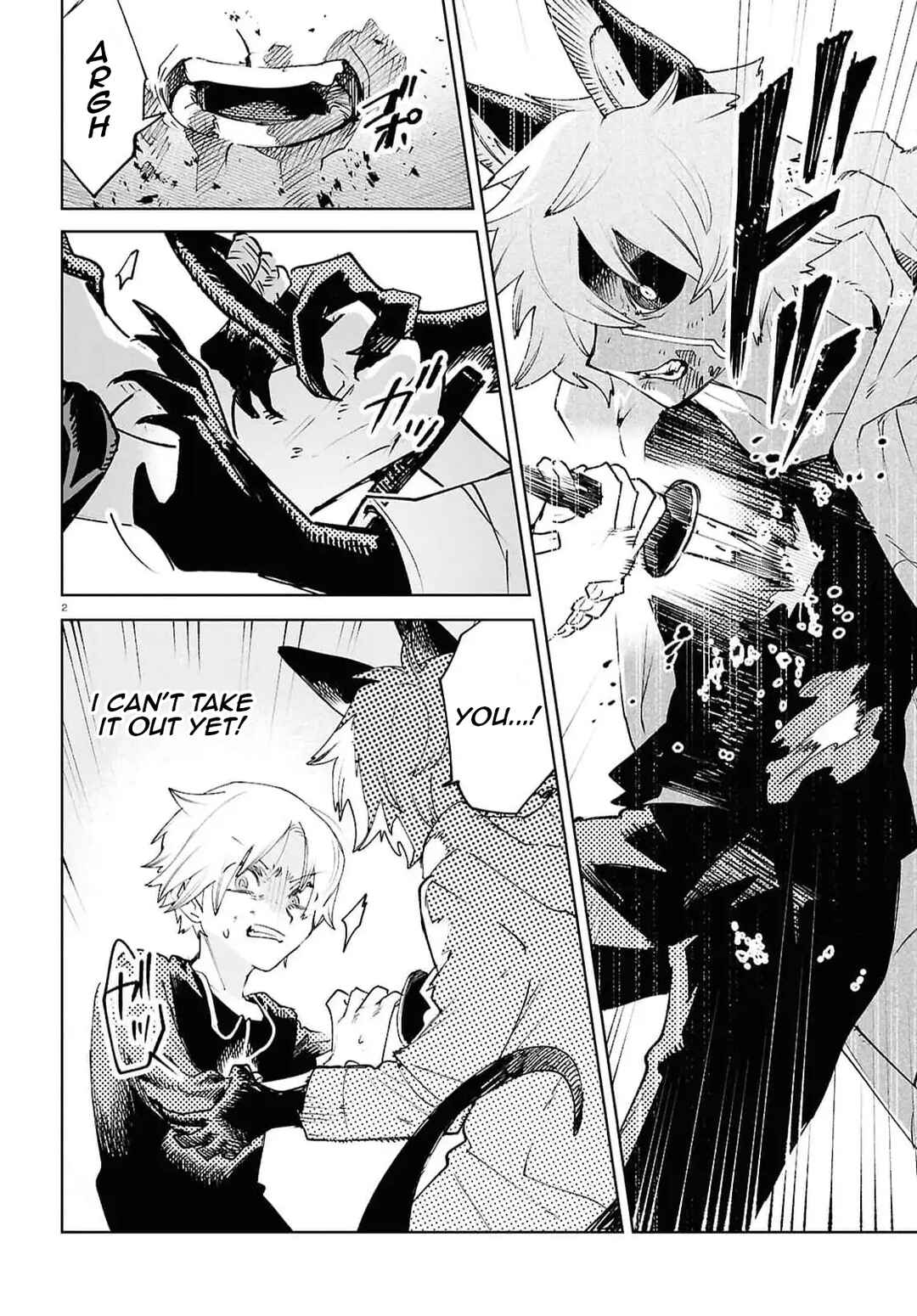 Page 2 Chapter 39 Kara no Kioku