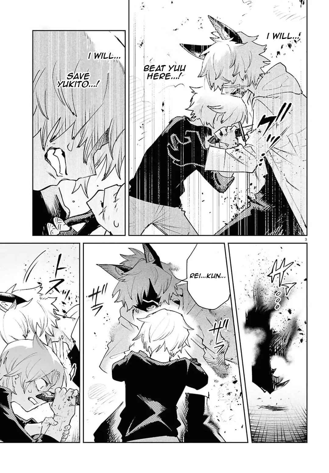 Page 3 Chapter 39 Kara no Kioku