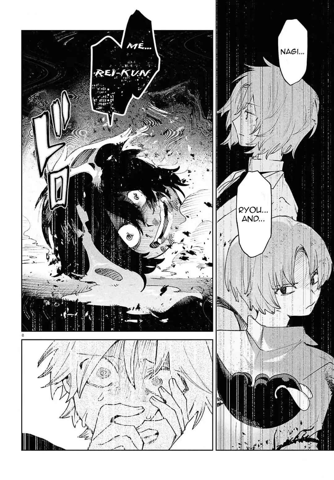 Page 8 Chapter 39 Kara no Kioku