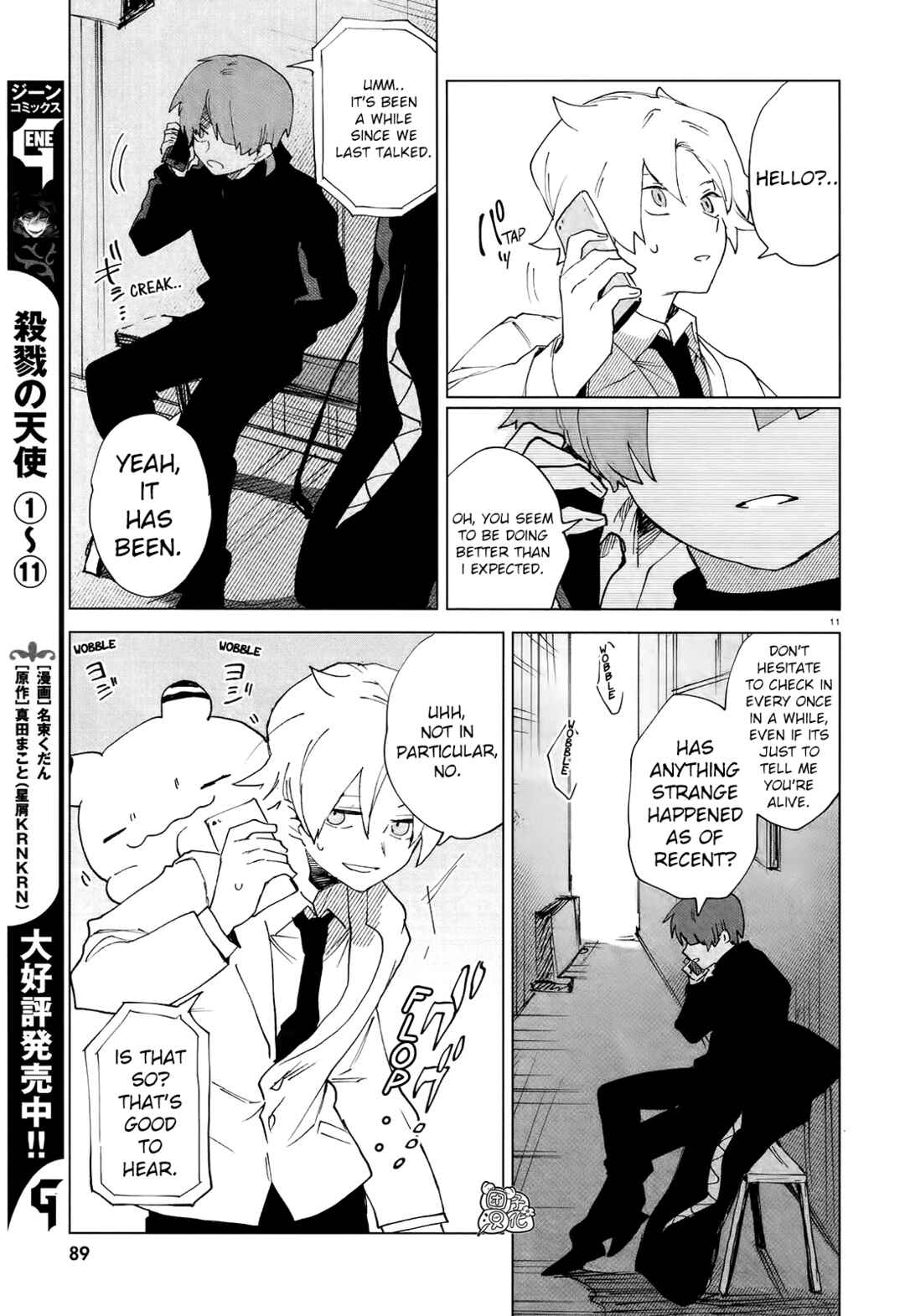 Page 11 Chapter 7 Kara no Kioku