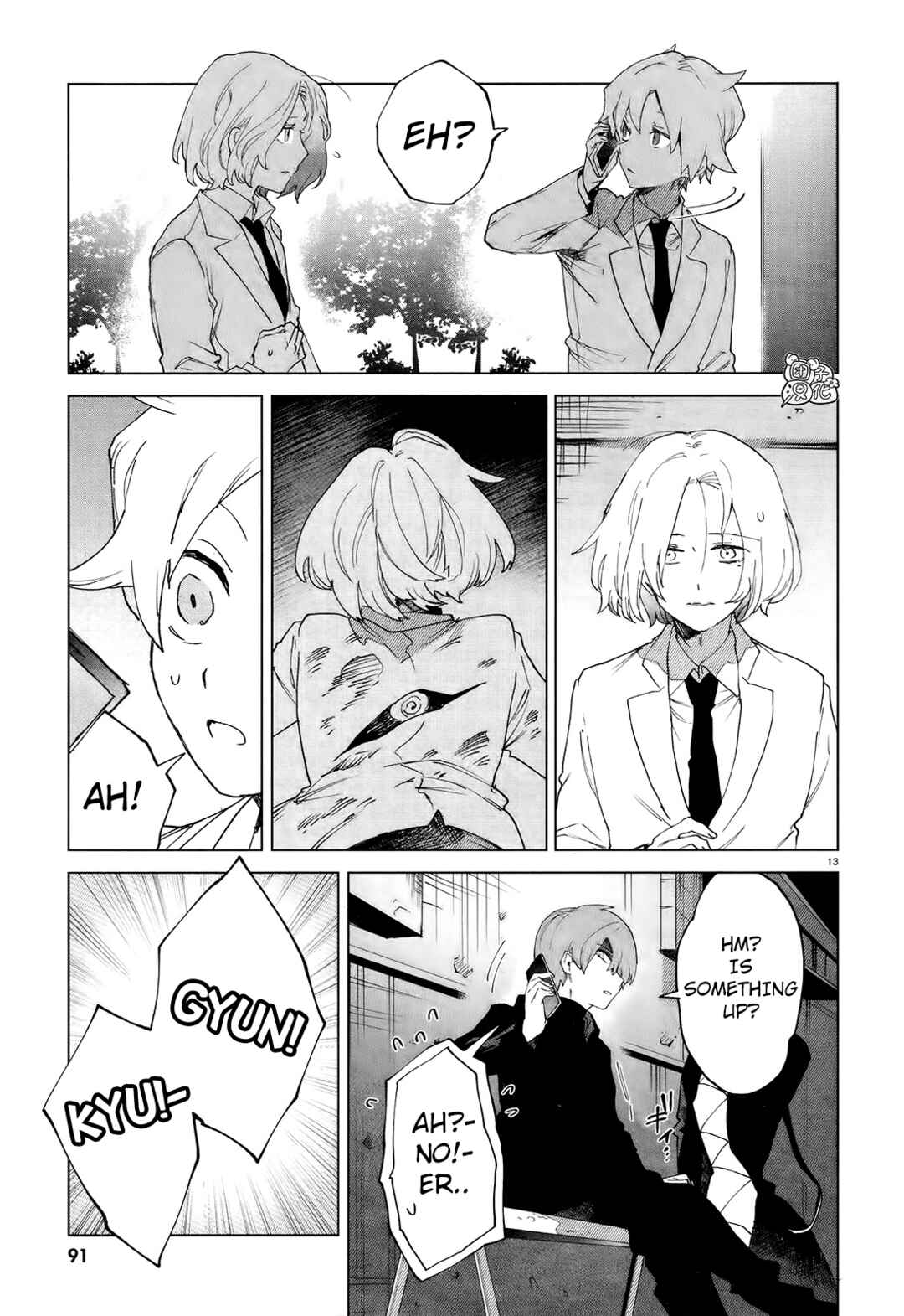 Page 13 Chapter 7 Kara no Kioku