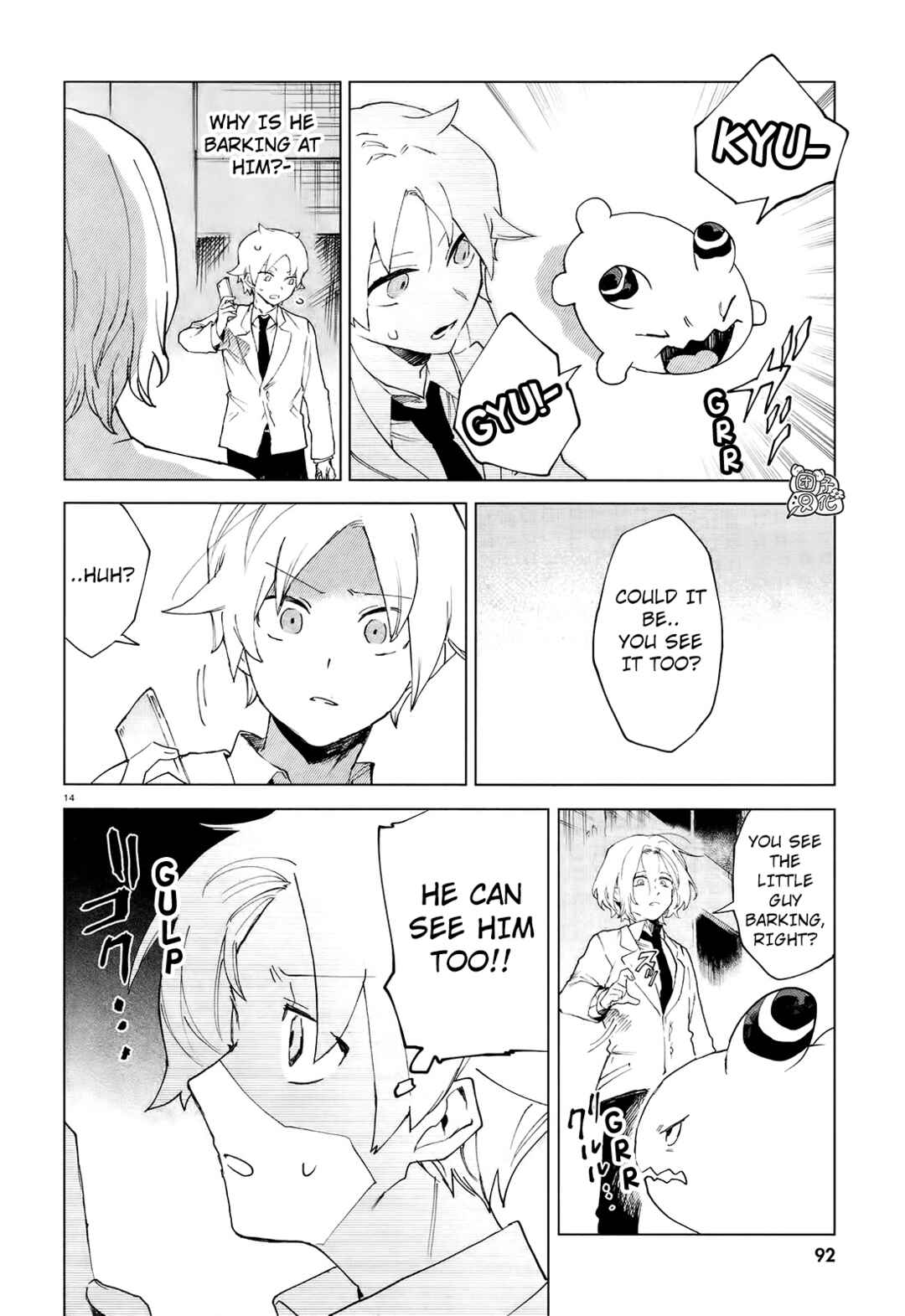 Page 14 Chapter 7 Kara no Kioku