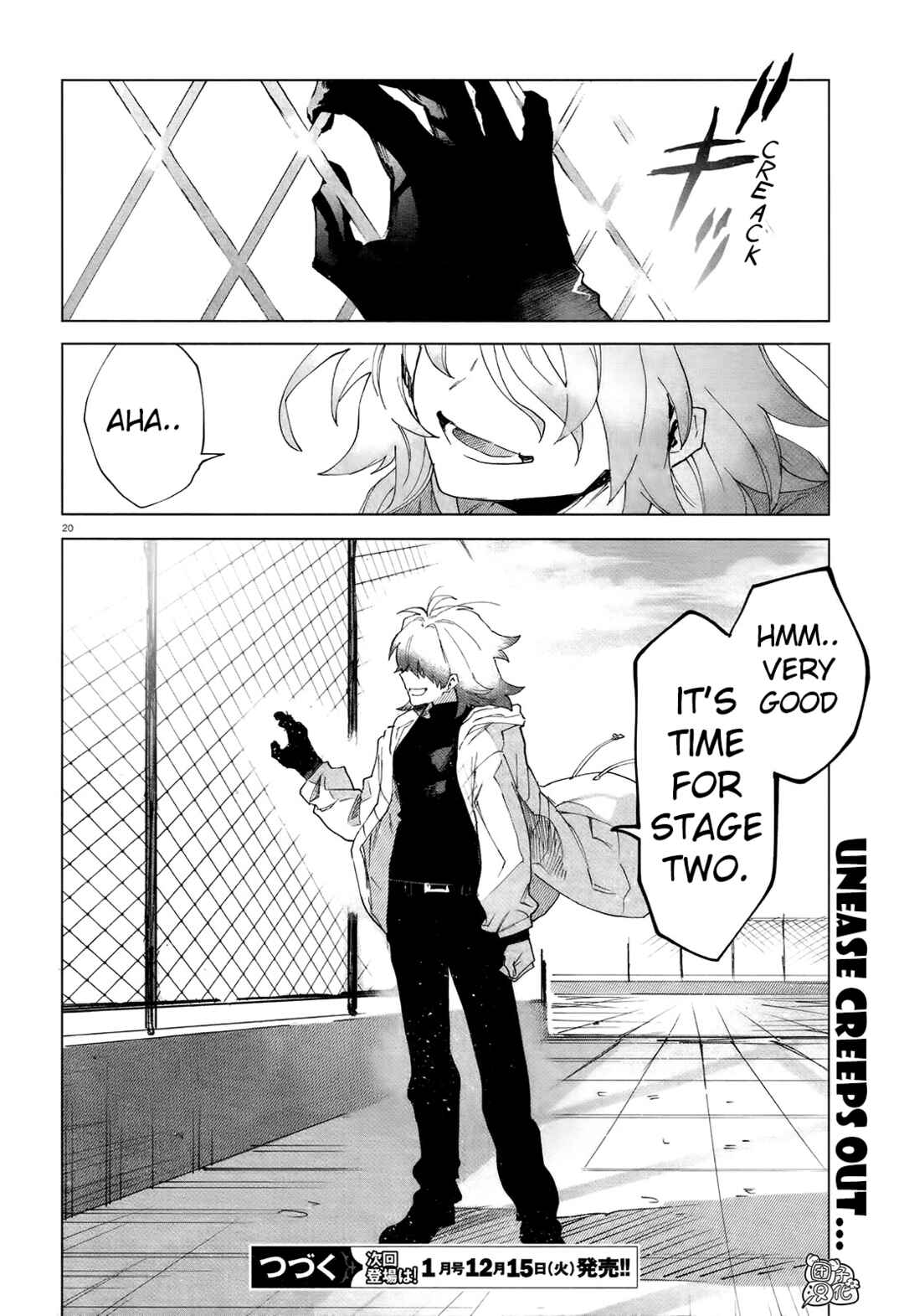 Page 20 Chapter 7 Kara no Kioku