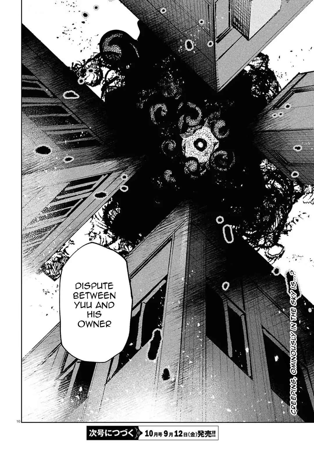 Page 10 Chapter 48 Kara no Kioku