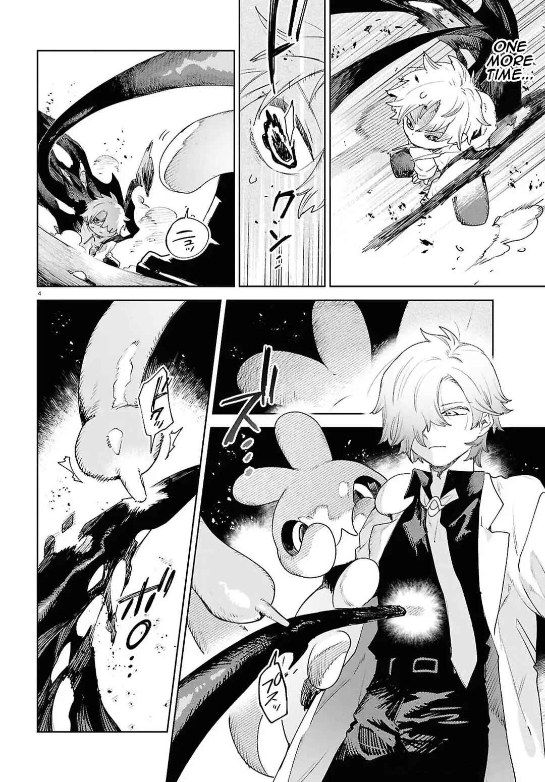 Page 4 Chapter 48 Kara no Kioku