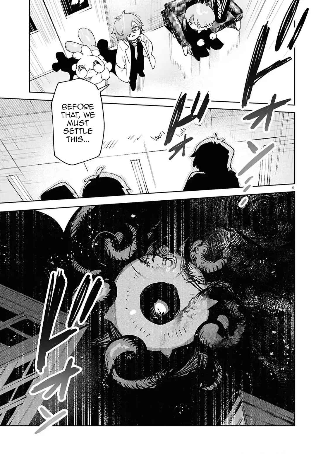 Page 9 Chapter 48 Kara no Kioku