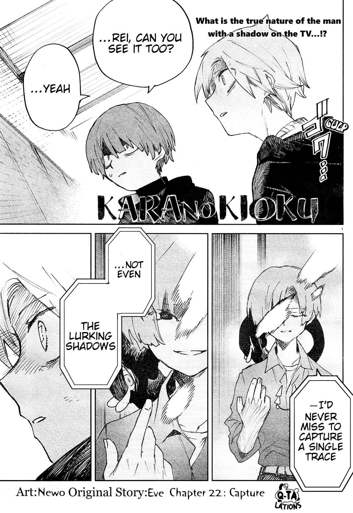 Page 1 Chapter 22 Kara no Kioku