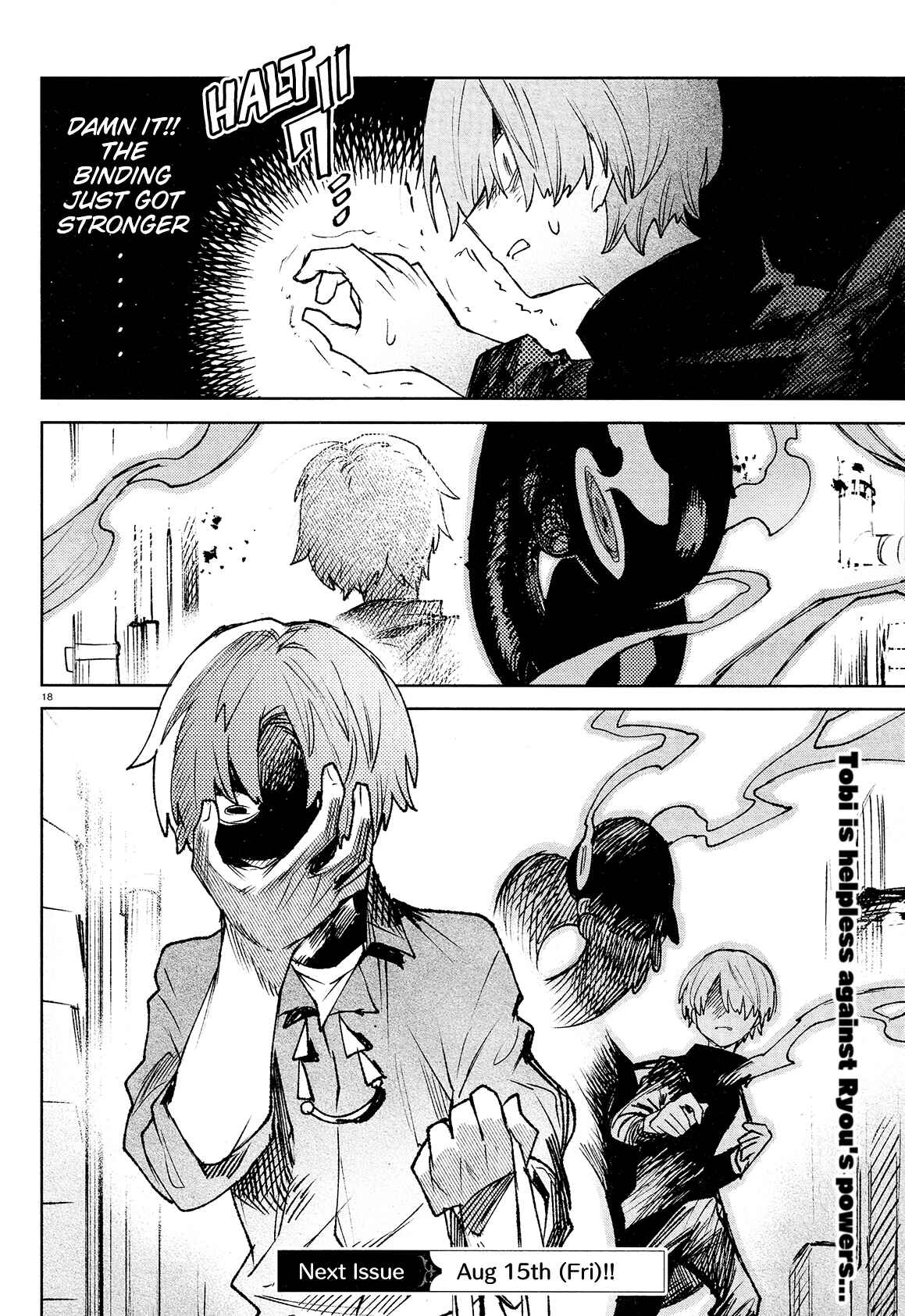 Page 18 Chapter 22 Kara no Kioku