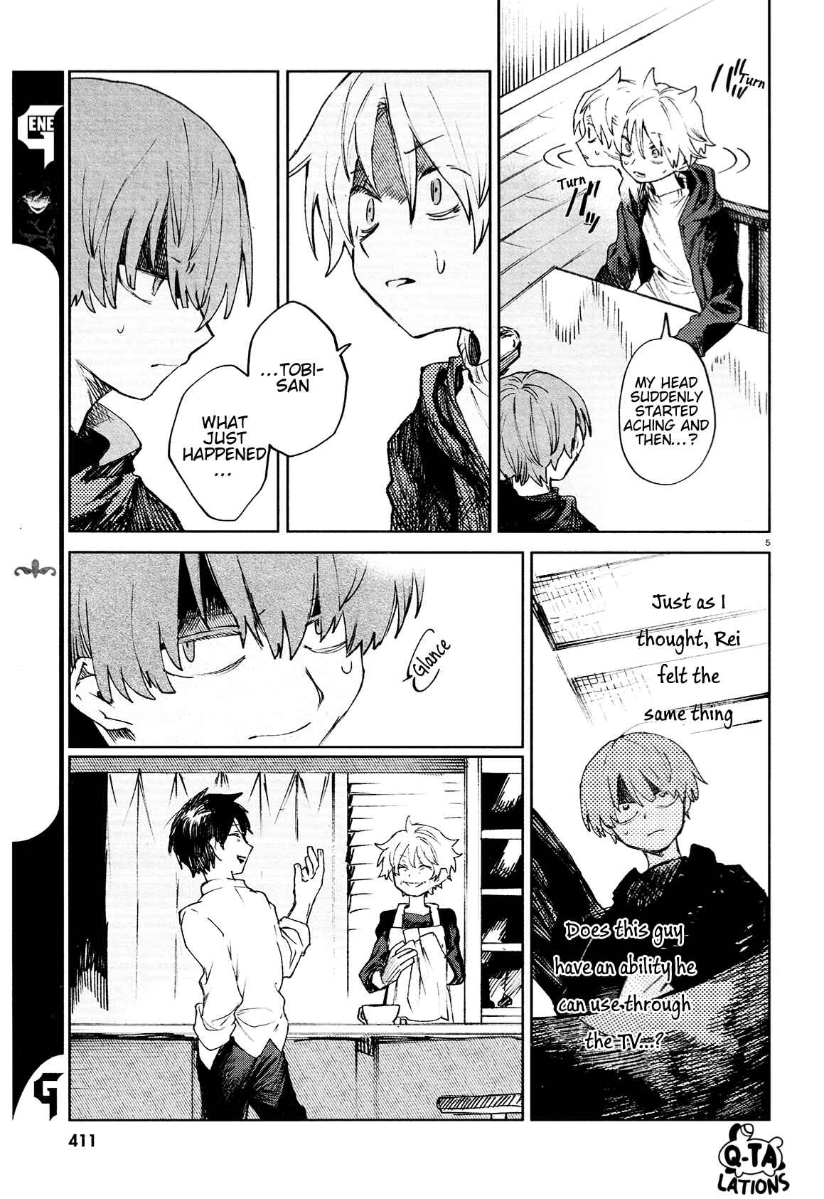Page 5 Chapter 22 Kara no Kioku