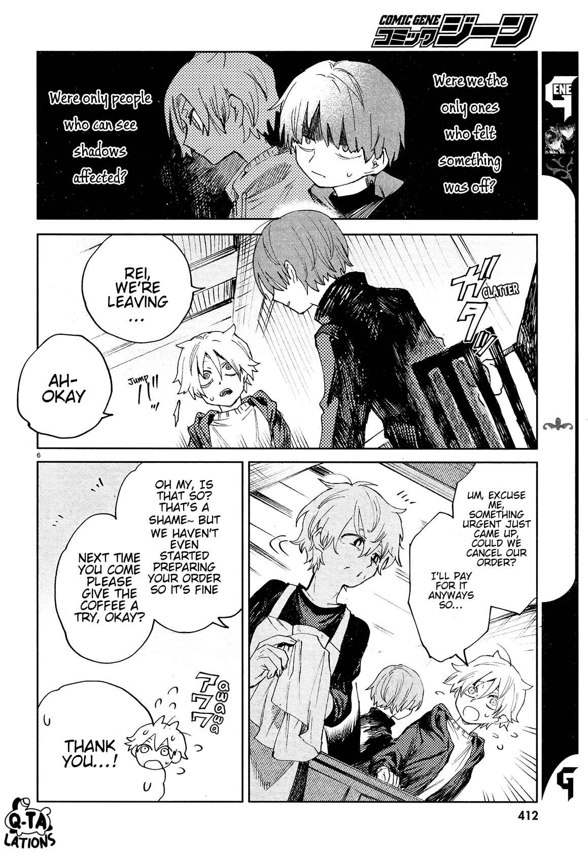 Page 6 Chapter 22 Kara no Kioku