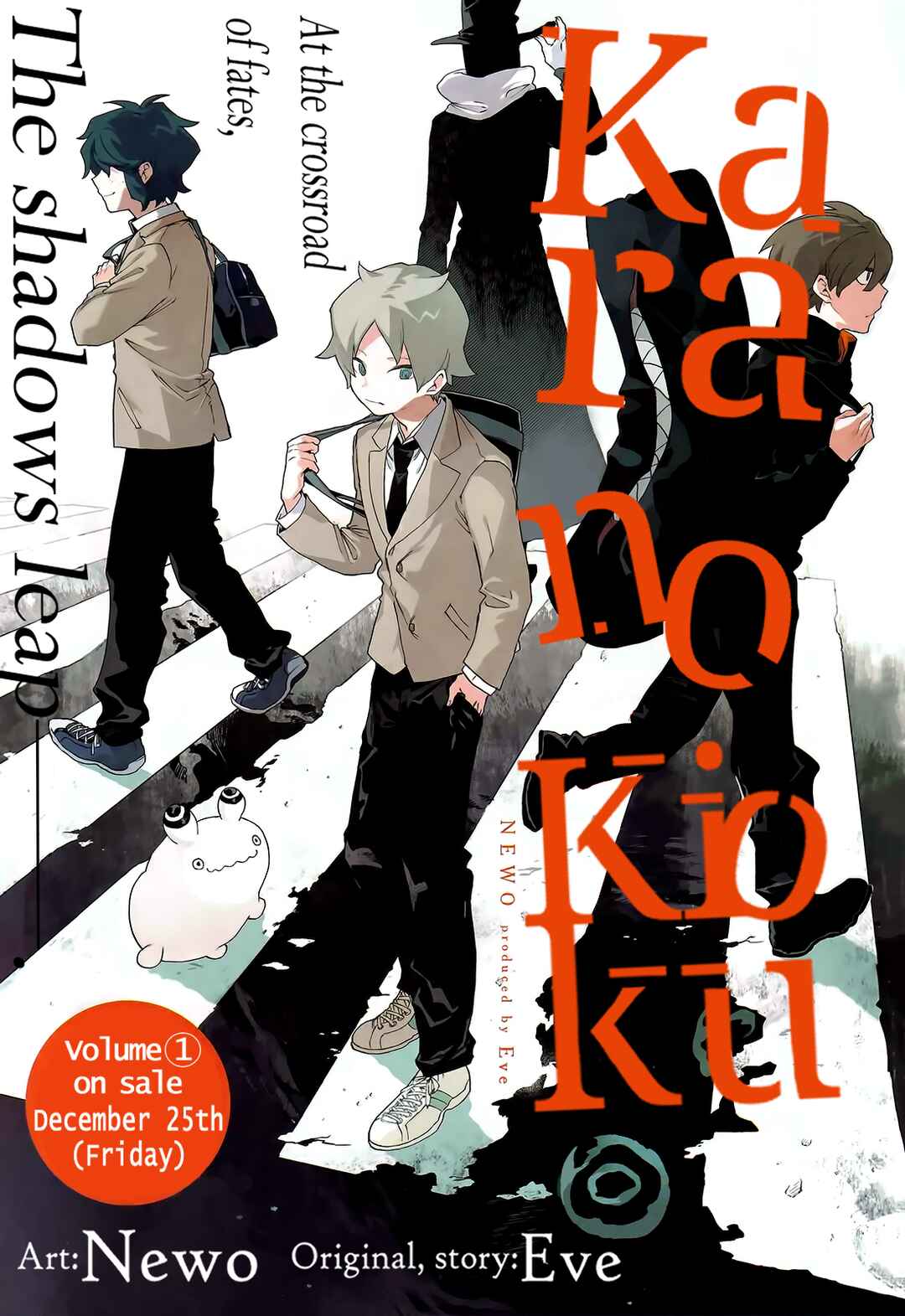 Page 1 Chapter 8 Kara no Kioku