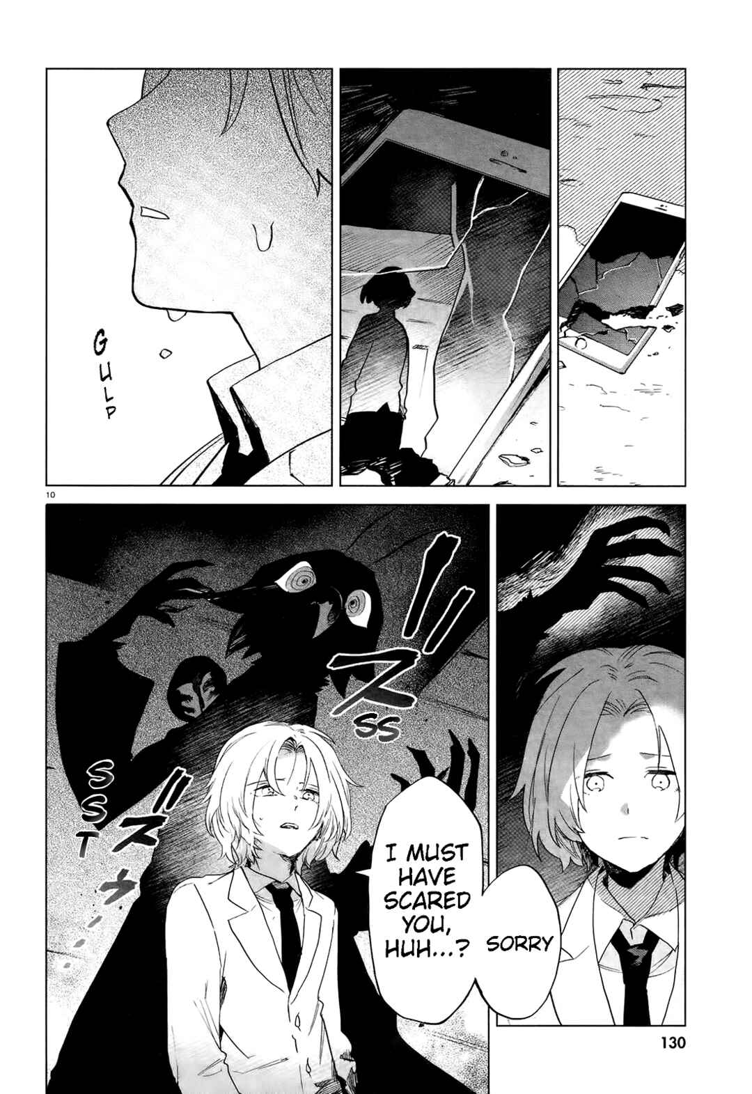 Page 12 Chapter 8 Kara no Kioku