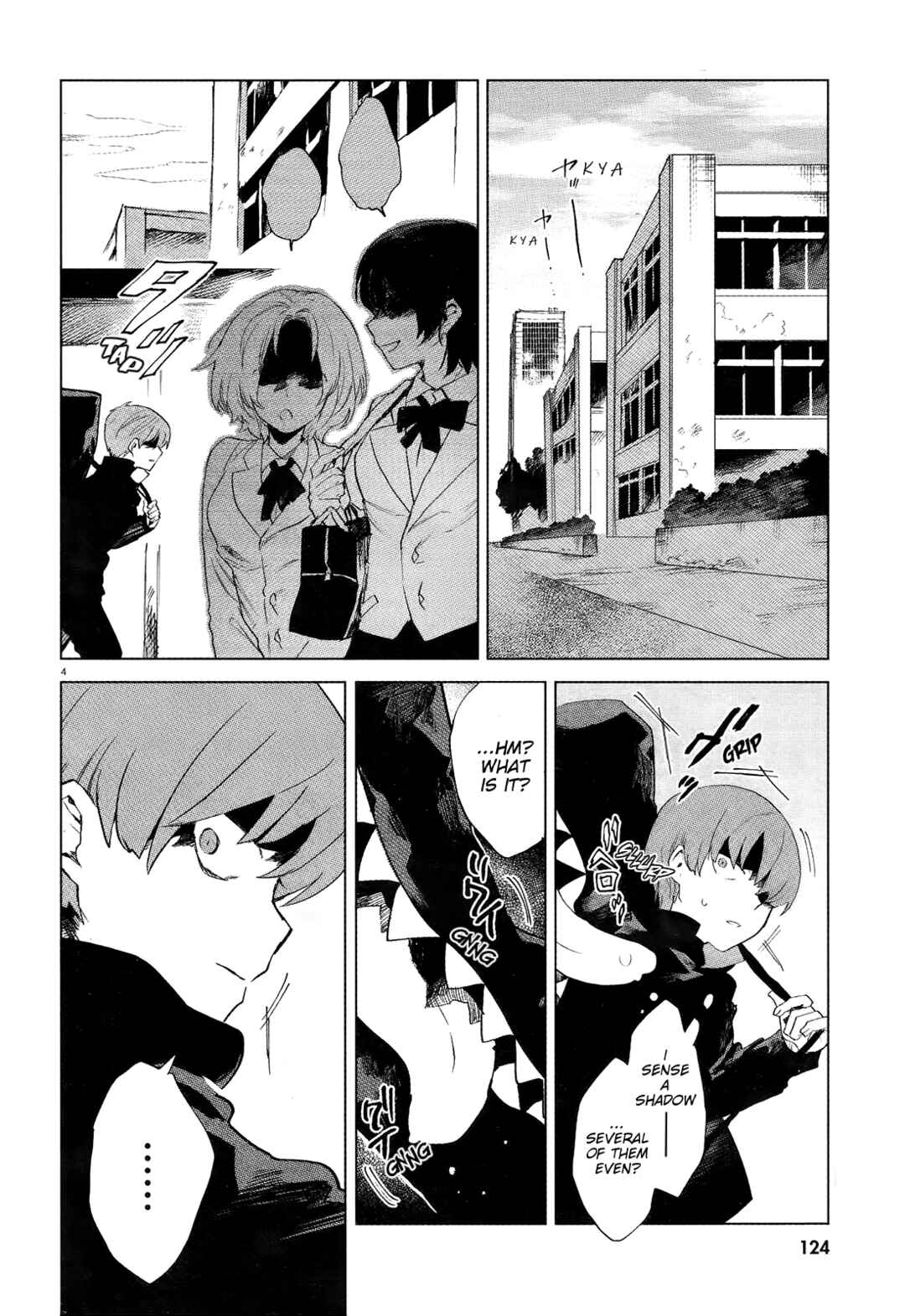 Page 6 Chapter 8 Kara no Kioku