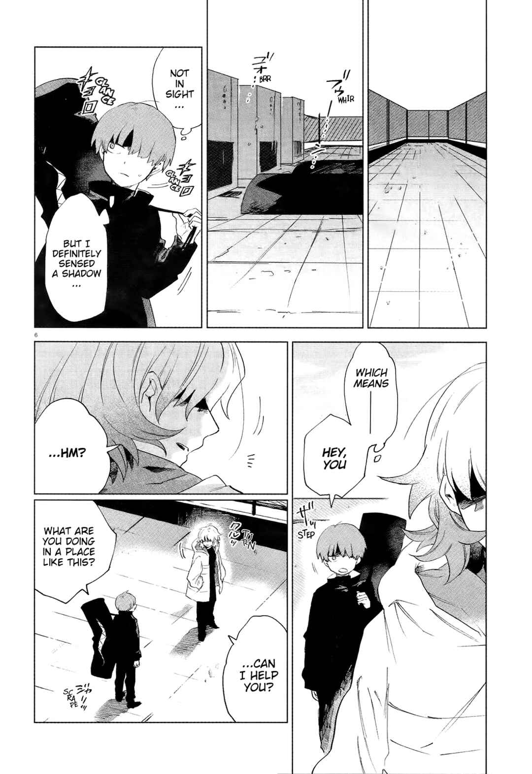 Page 8 Chapter 8 Kara no Kioku