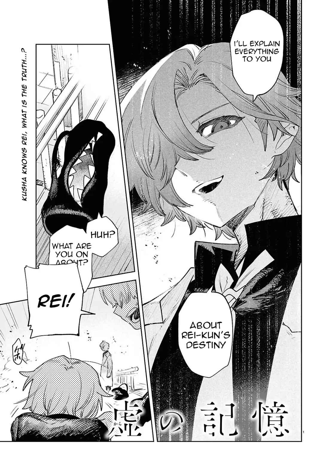 Page 1 Chapter 47 Kara no Kioku