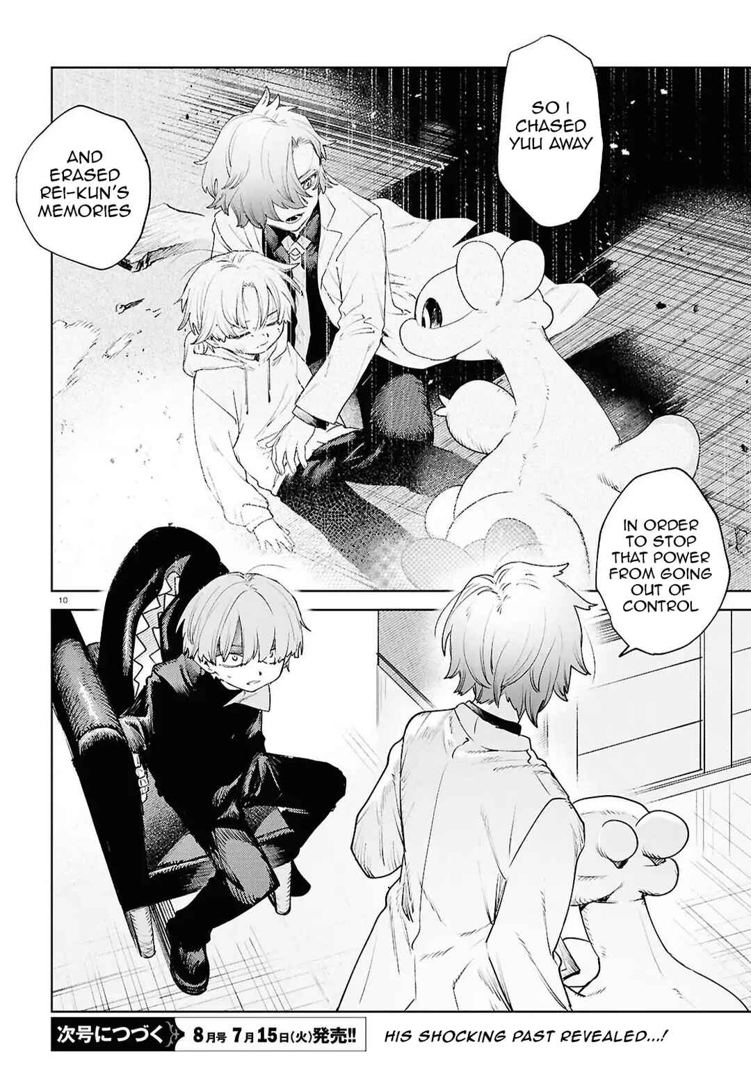 Page 10 Chapter 47 Kara no Kioku