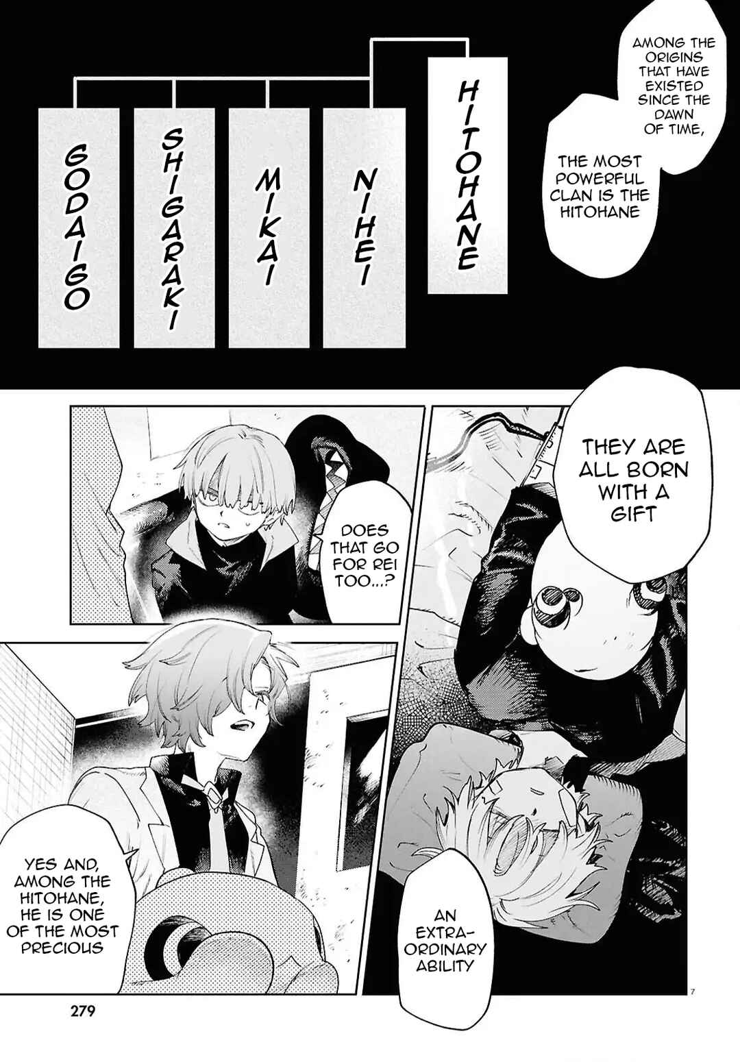 Page 7 Chapter 47 Kara no Kioku