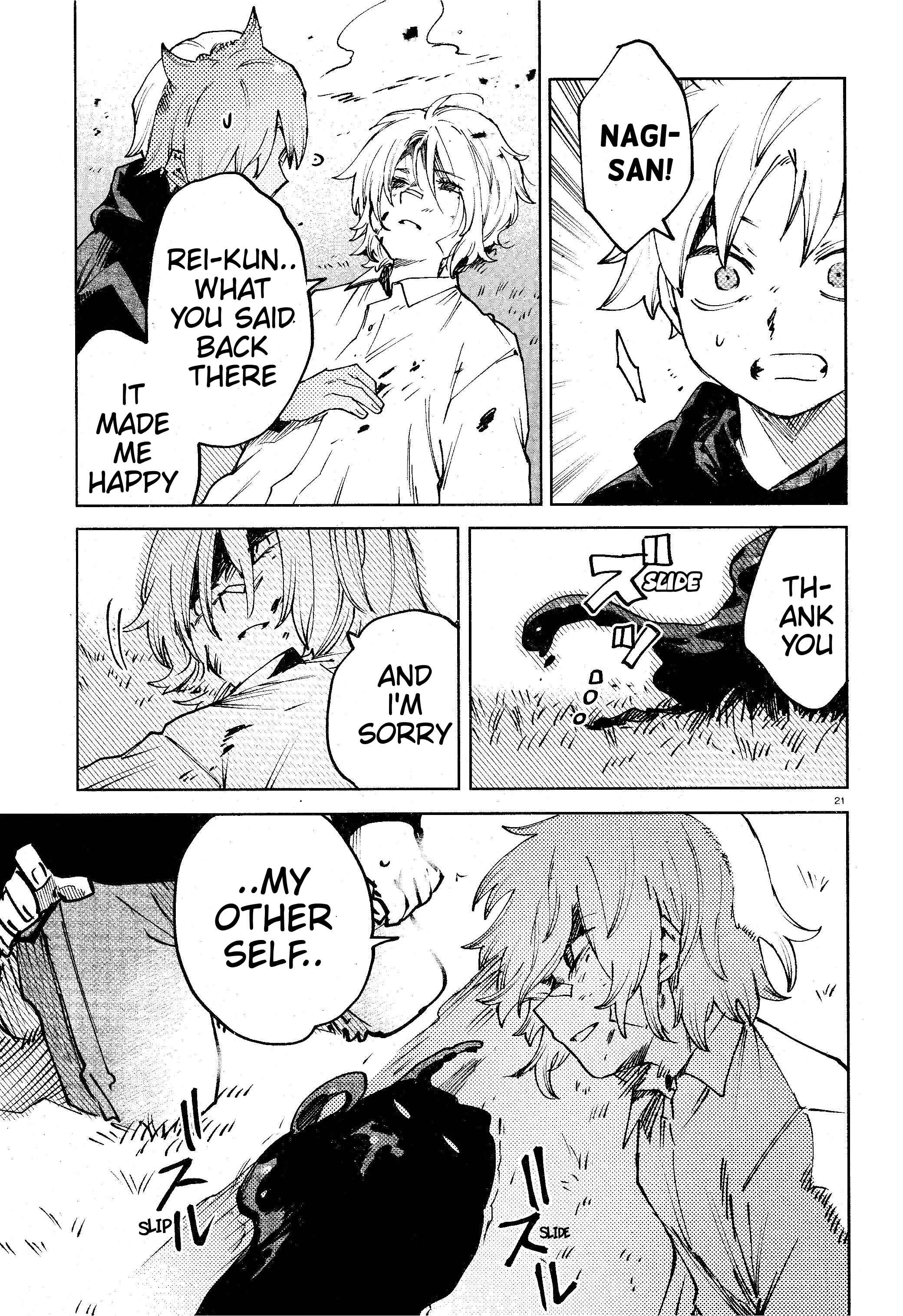 Page 21 Chapter 14 Kara no Kioku