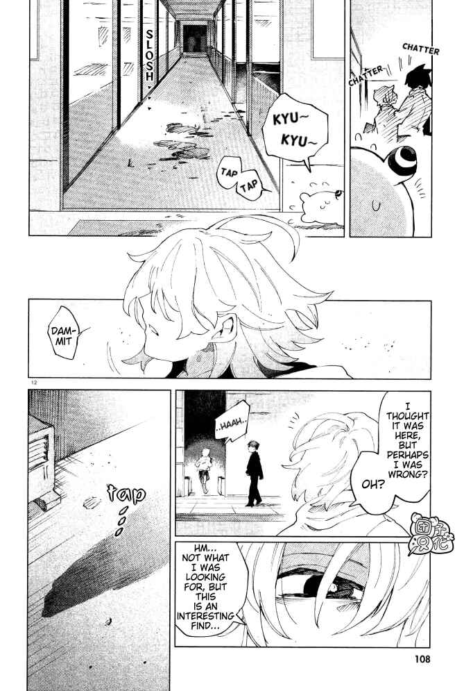 Page 12 Chapter 6 Kara no Kioku