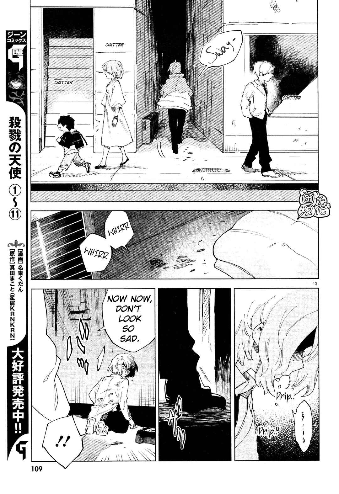 Page 13 Chapter 6 Kara no Kioku