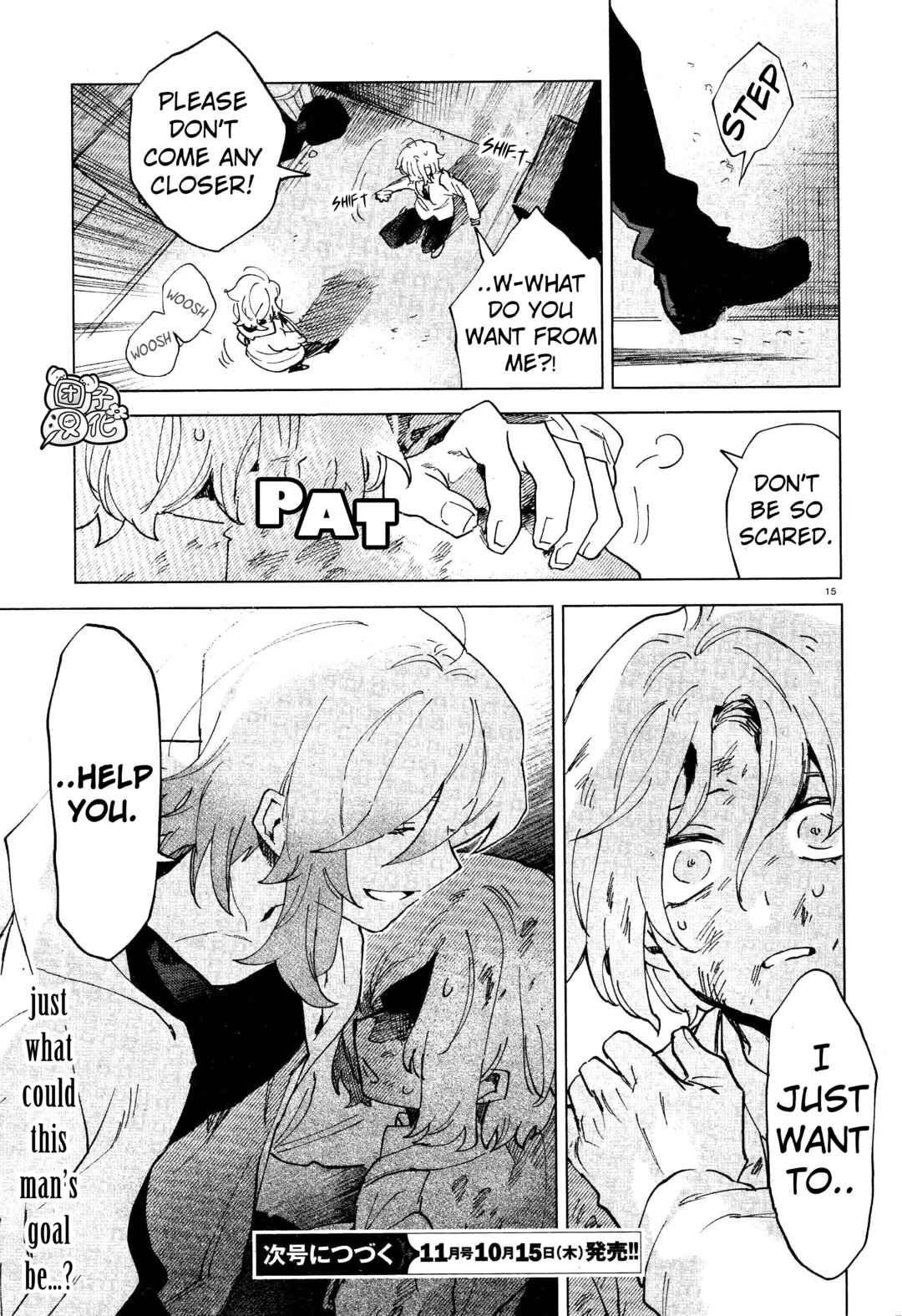 Page 15 Chapter 6 Kara no Kioku