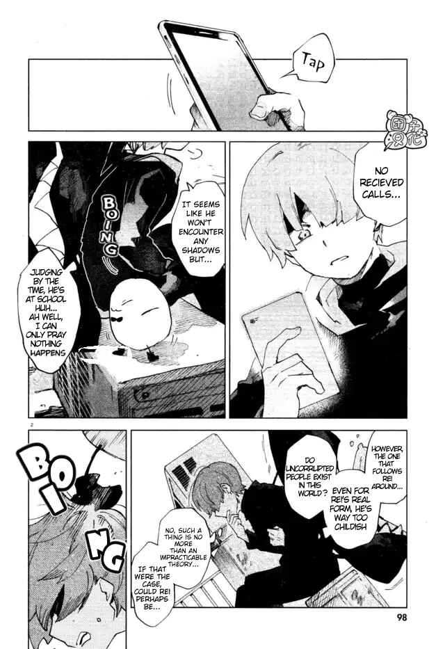 Page 2 Chapter 6 Kara no Kioku