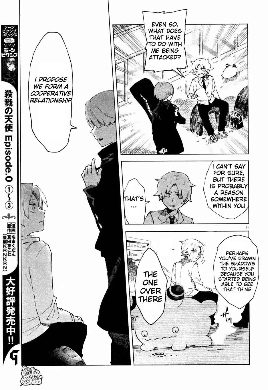 Page 11 Chapter 4 Kara no Kioku