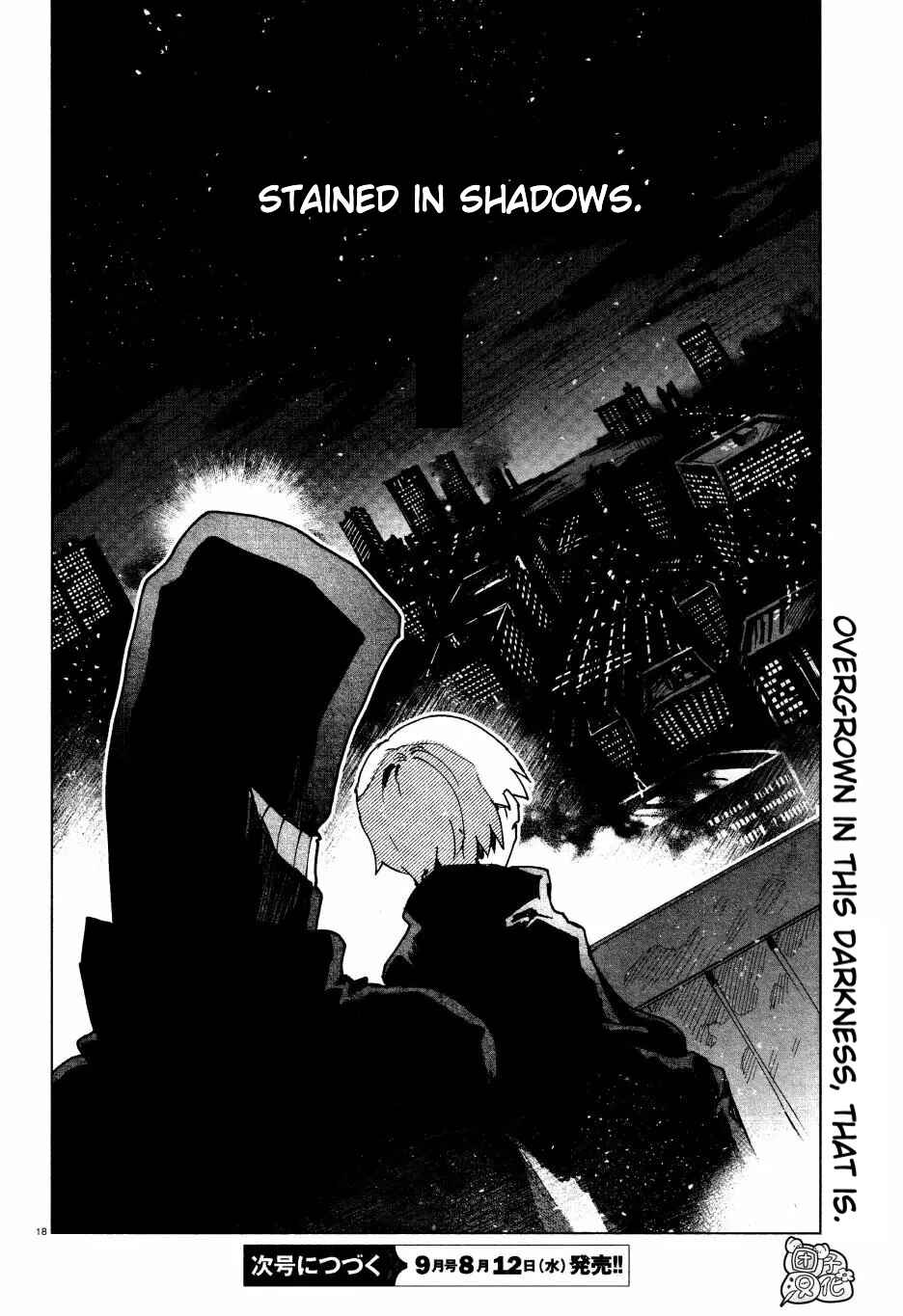 Page 18 Chapter 4 Kara no Kioku