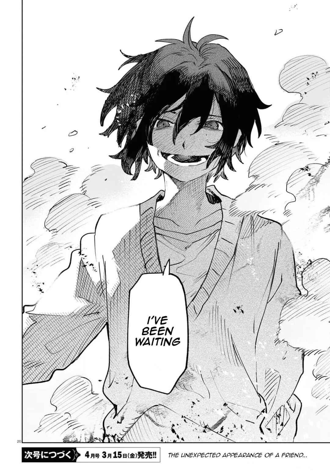 Page 20 Chapter 37 Kara no Kioku