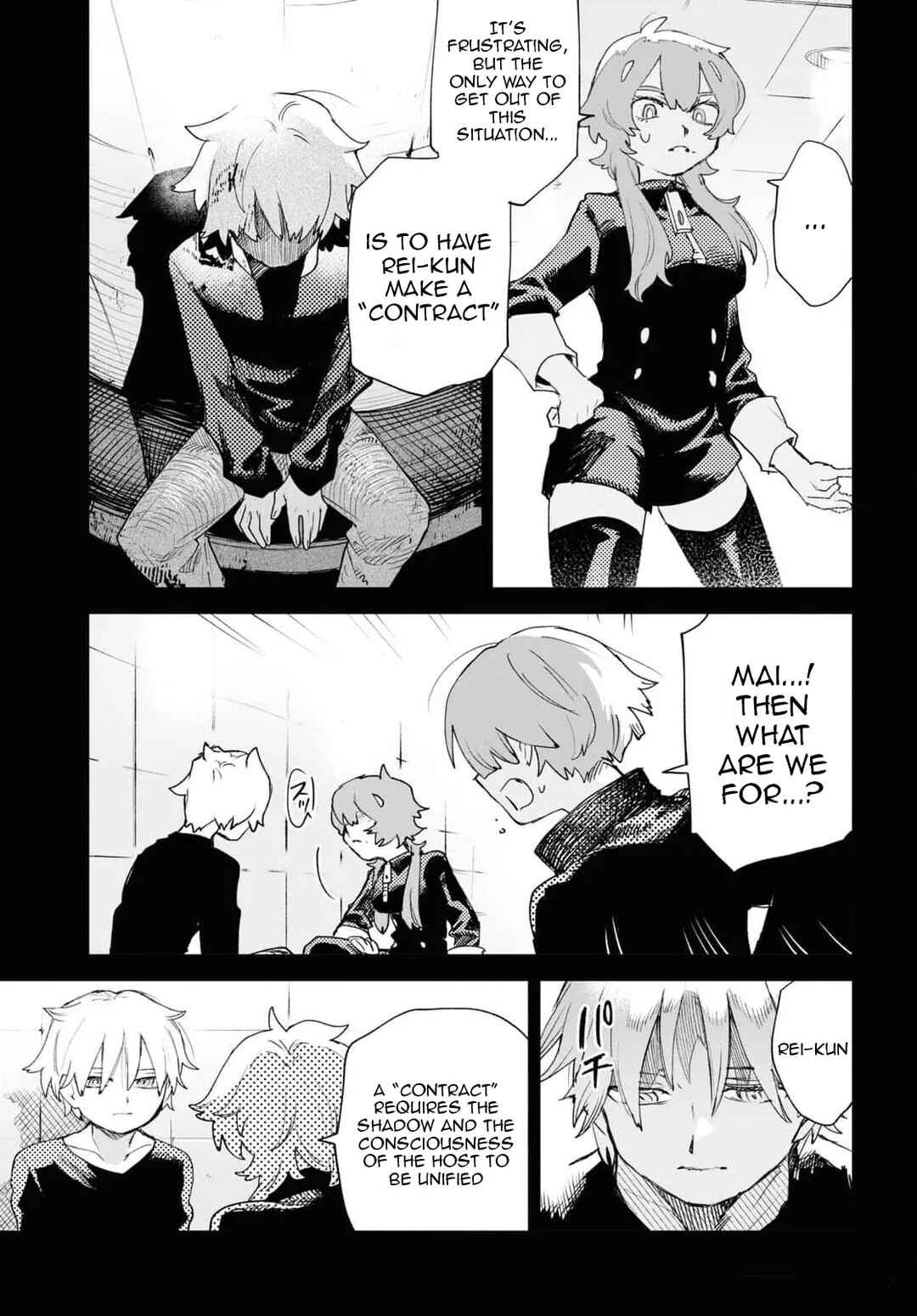 Page 3 Chapter 37 Kara no Kioku