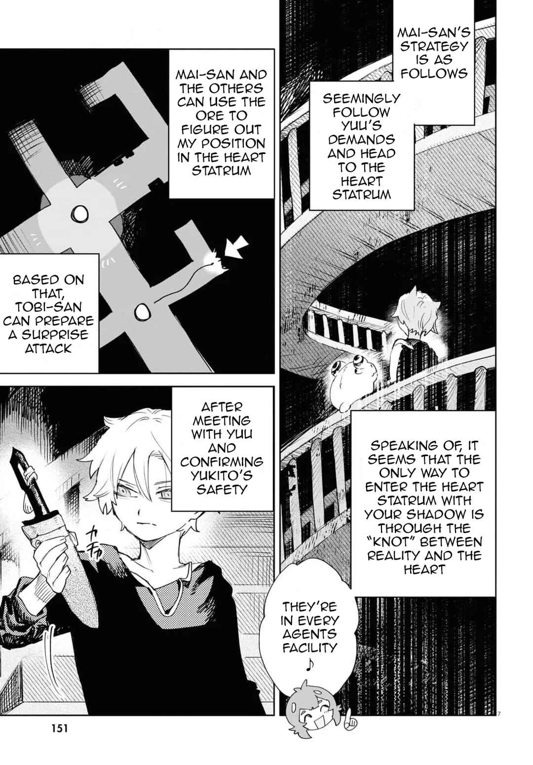 Page 7 Chapter 37 Kara no Kioku