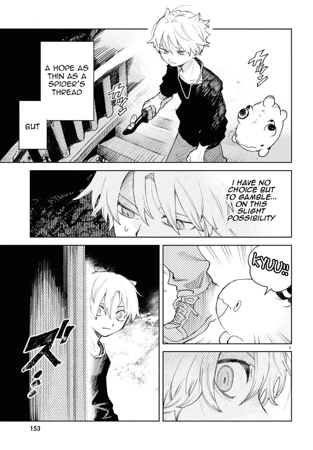 Page 9 Chapter 37 Kara no Kioku