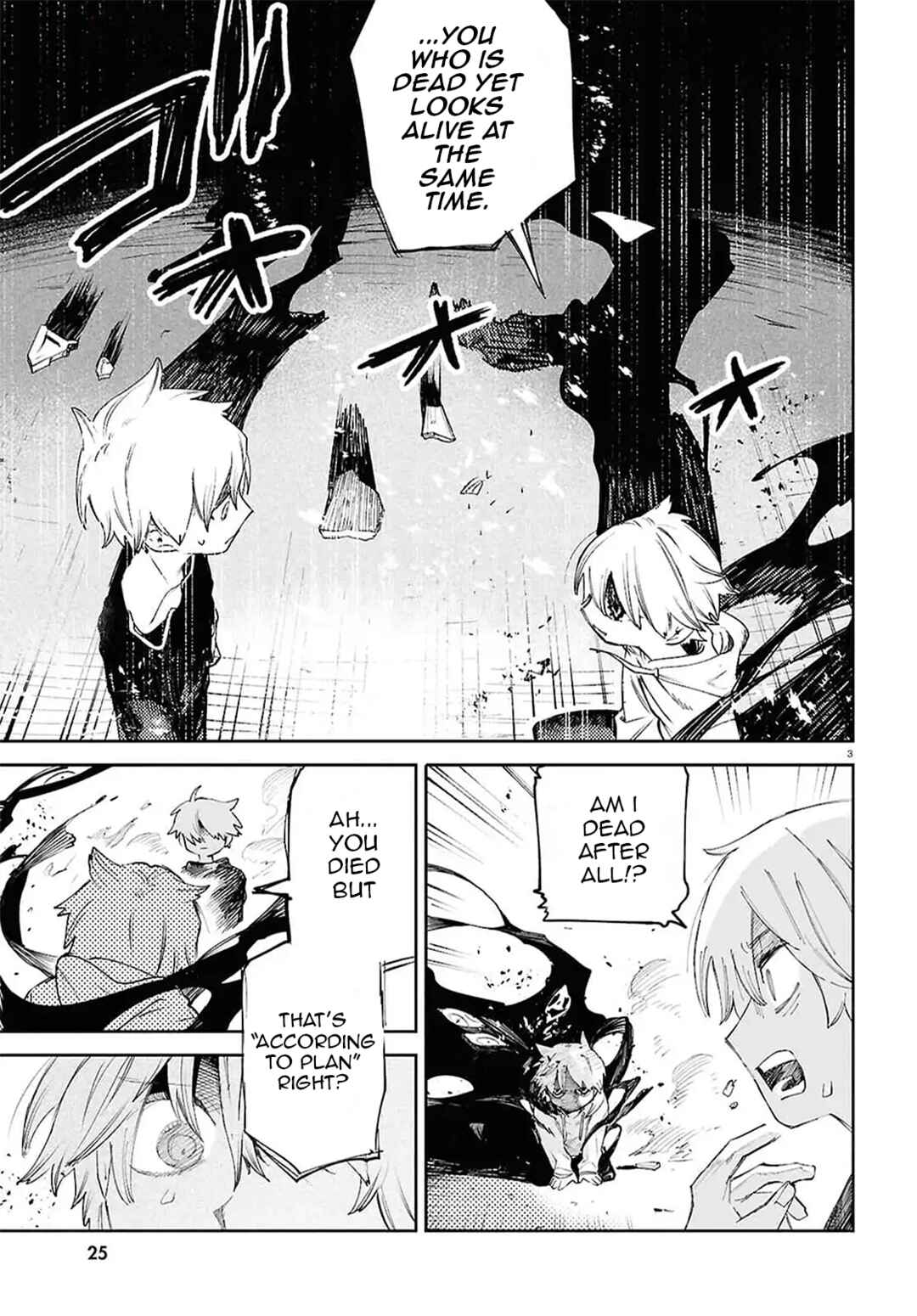 Page 3 Chapter 44 Kara no Kioku
