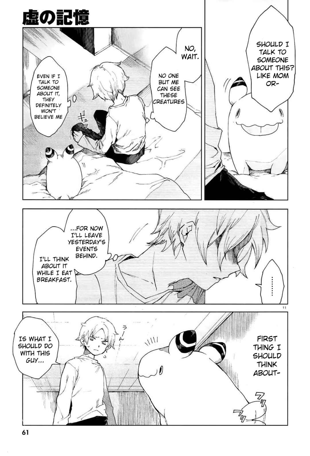 Page 11 Chapter 2 Kara no Kioku
