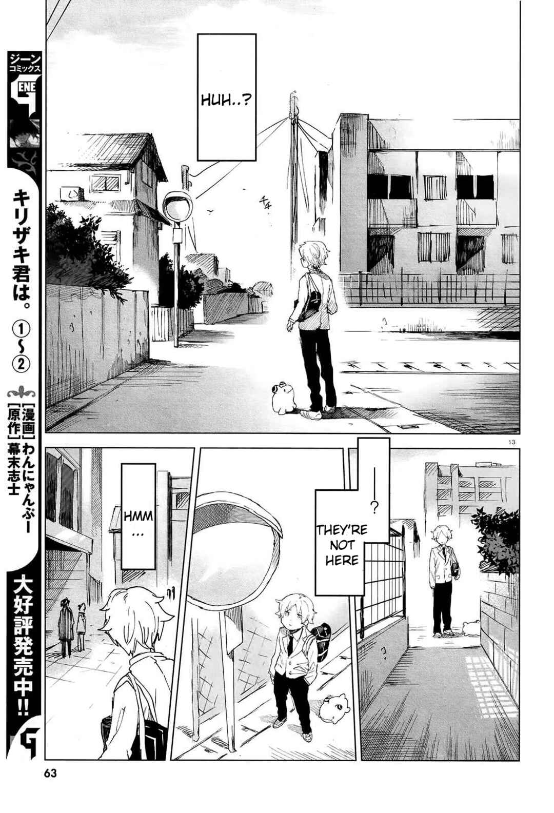 Page 13 Chapter 2 Kara no Kioku