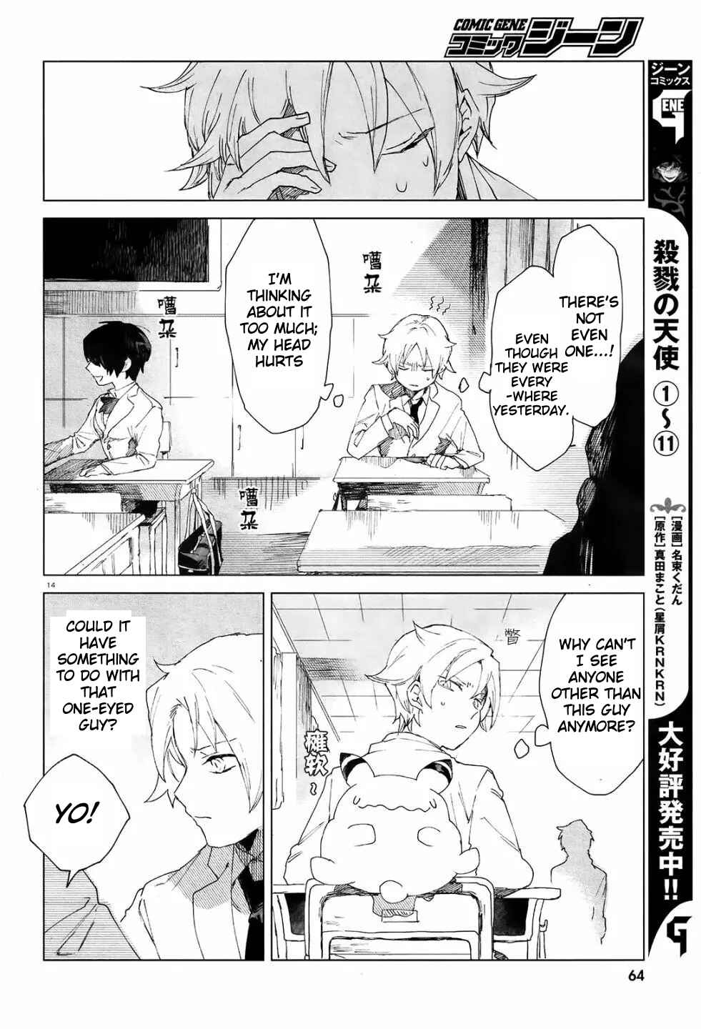 Page 14 Chapter 2 Kara no Kioku