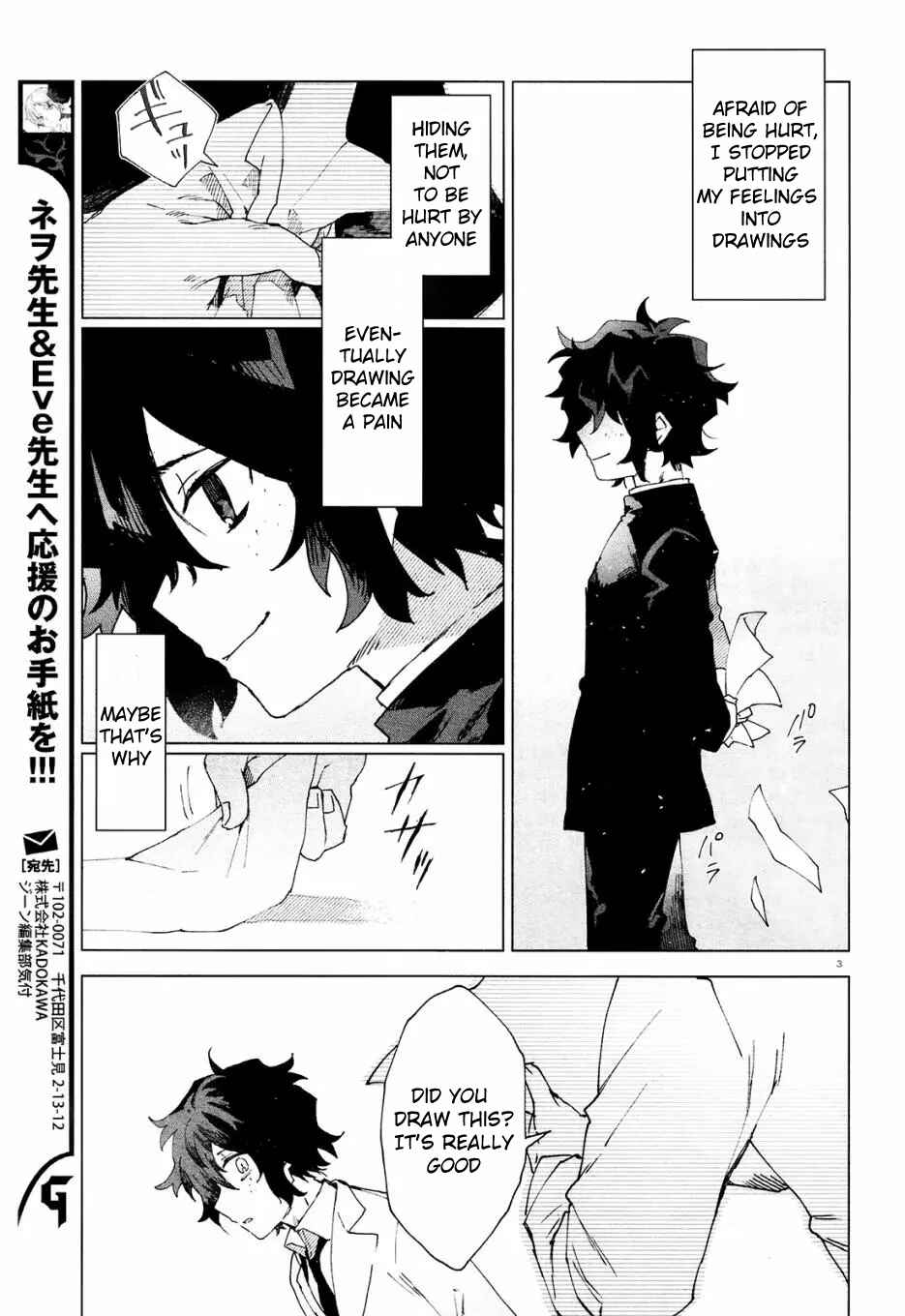 Page 3 Chapter 3 Kara no Kioku