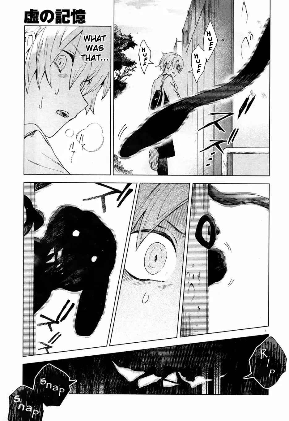 Page 7 Chapter 3 Kara no Kioku