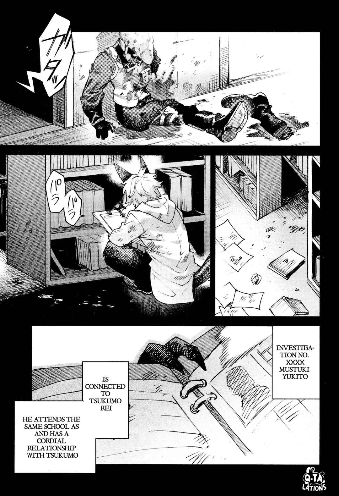 Page 7 Chapter 31 Kara no Kioku