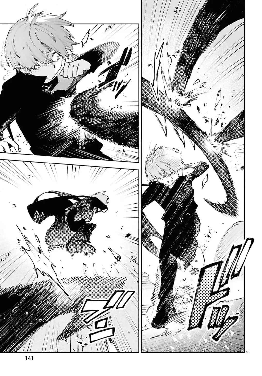 Page 12 Chapter 40 Kara no Kioku