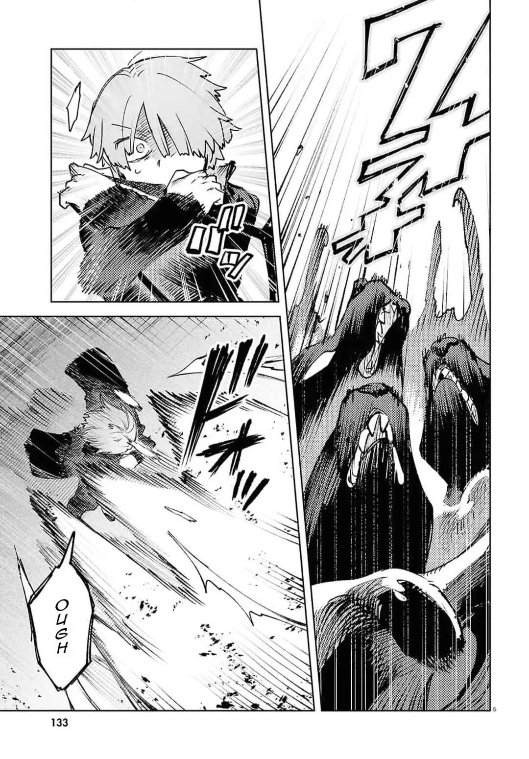 Page 5 Chapter 40 Kara no Kioku